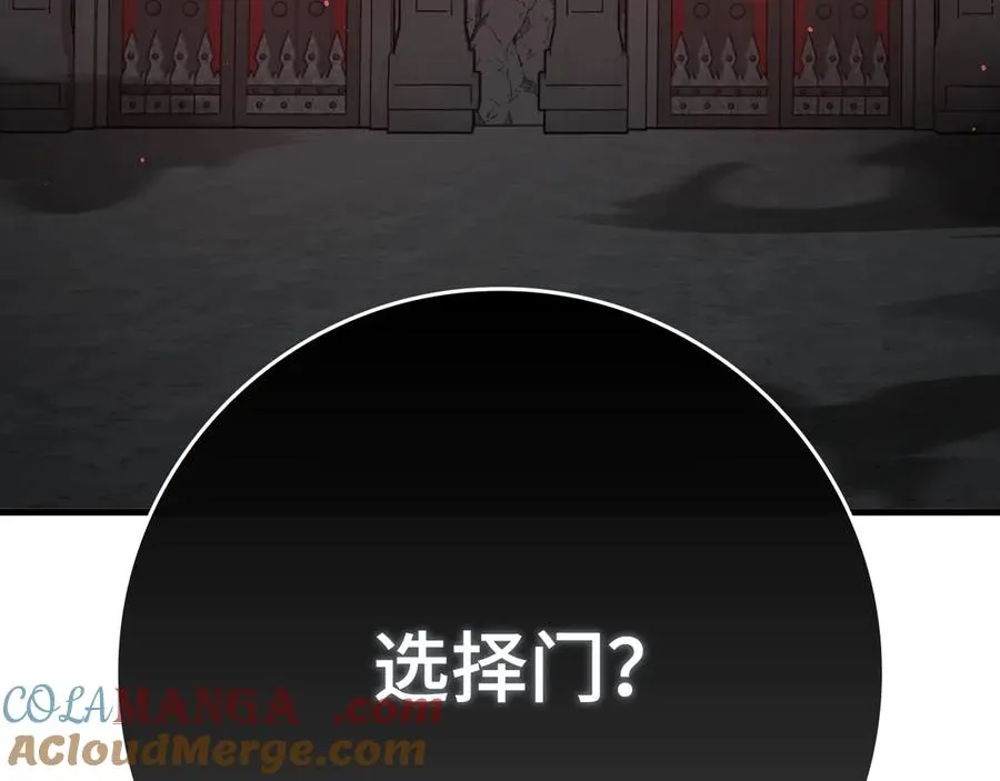 第59话 解锁地下城224