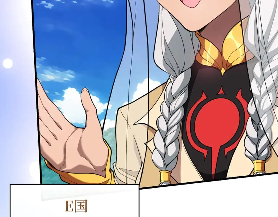 第66话 升级领地14