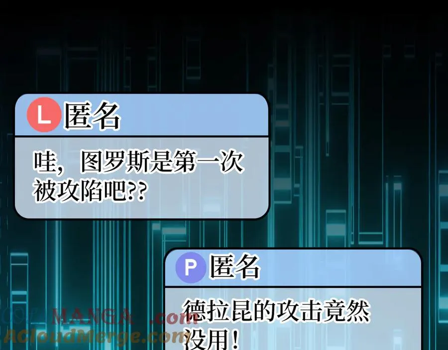 第58话 解锁稀有怪物36