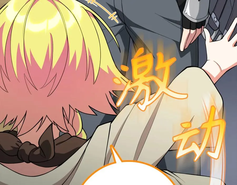 第68话 长老们的实力51