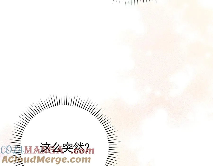 第60话 炎魔降世200