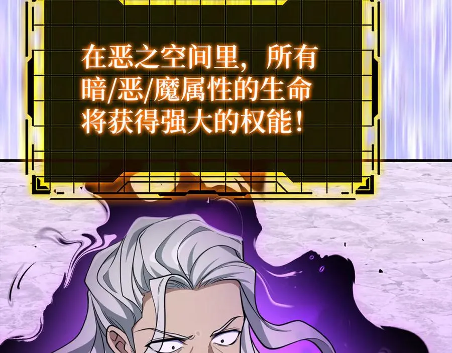 第68话 长老们的实力159