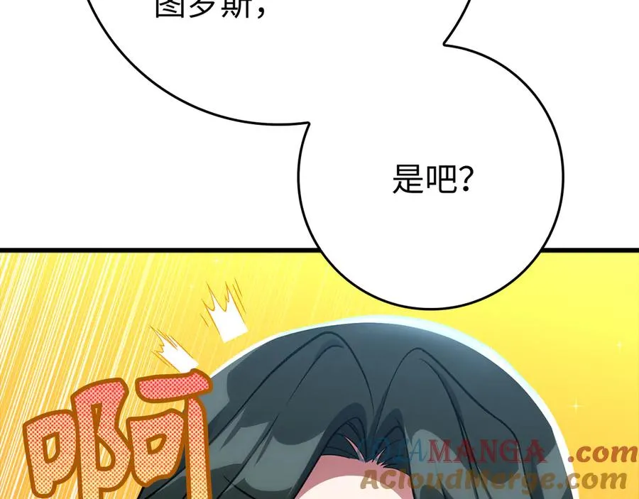 第58话 解锁稀有怪物48