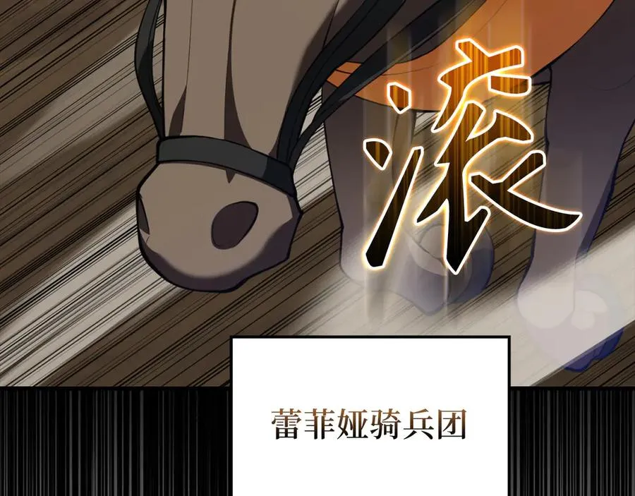 第67话 无限复活83