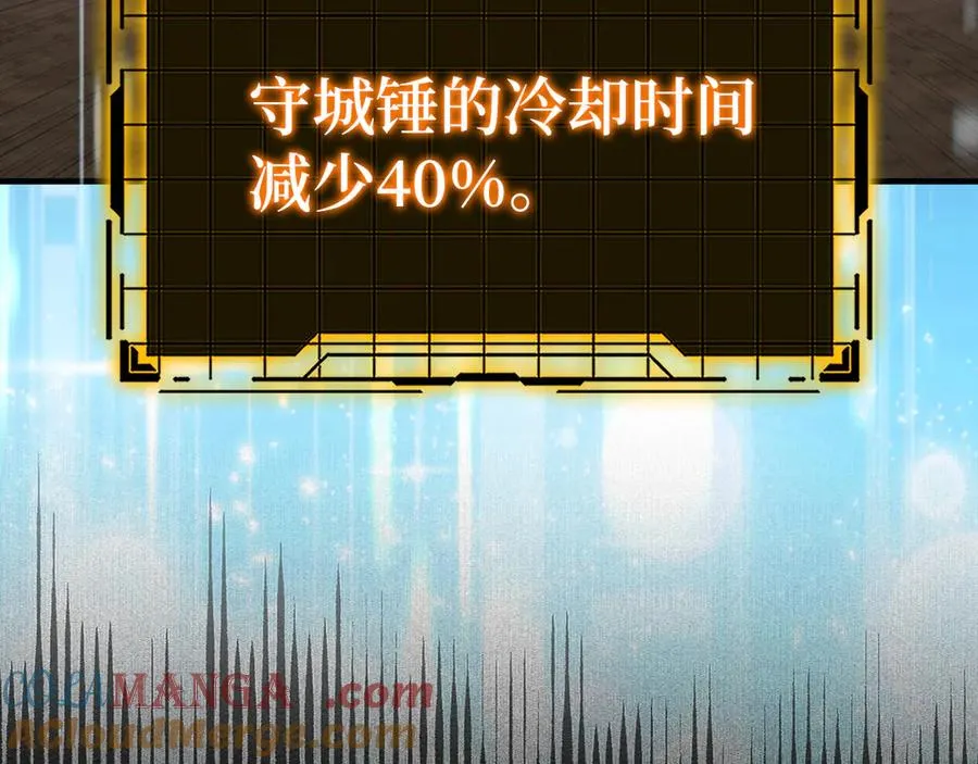 第61话 逃脱128