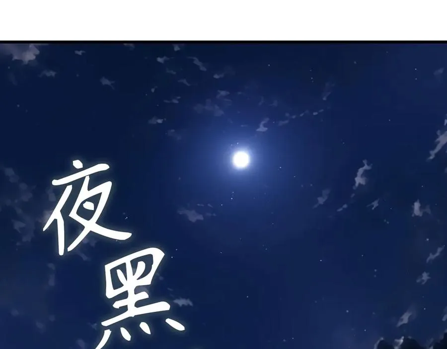 第72话 神圣的阴谋1