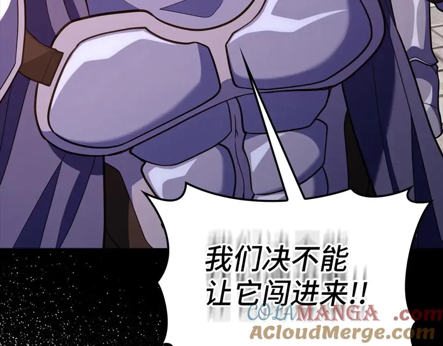 第63话 击败奖励120