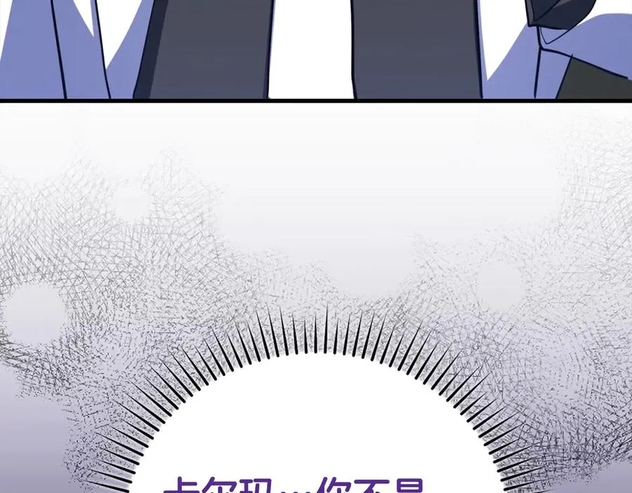 第62话 肆意杀戮171