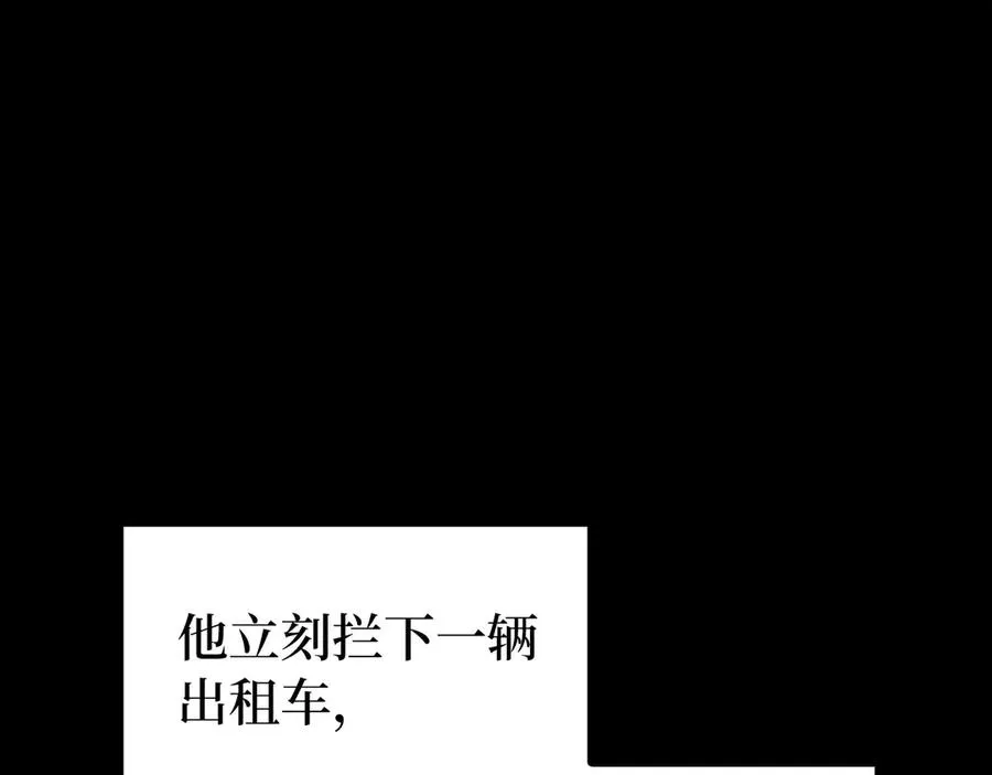 第72话 神圣的阴谋29