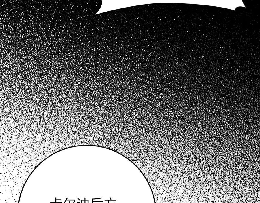 第63话 击败奖励121
