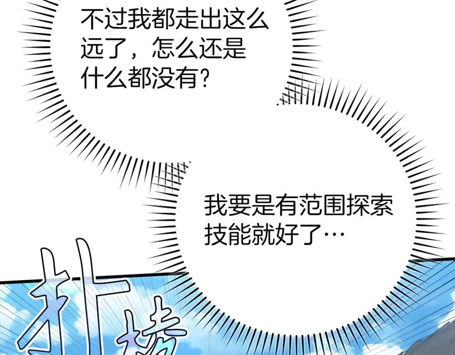 第67话 无限复活67