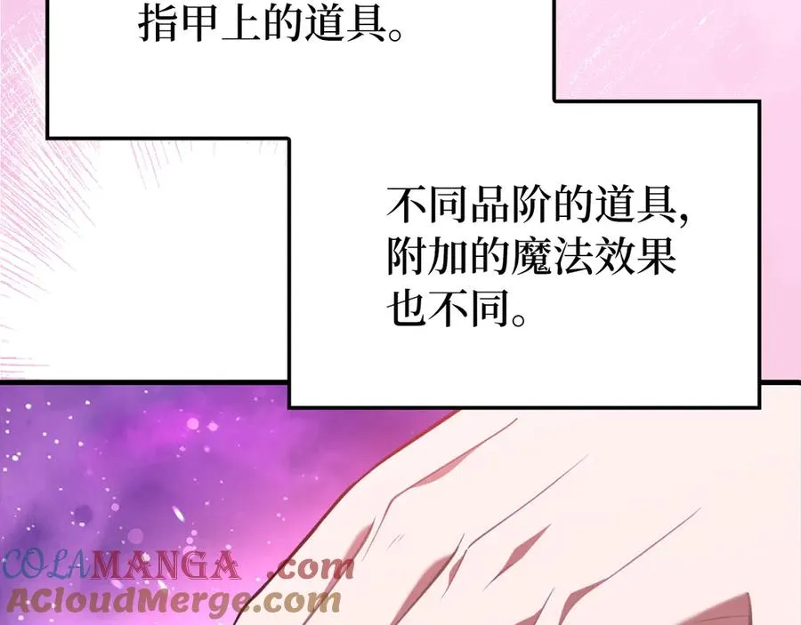 第67话 无限复活28