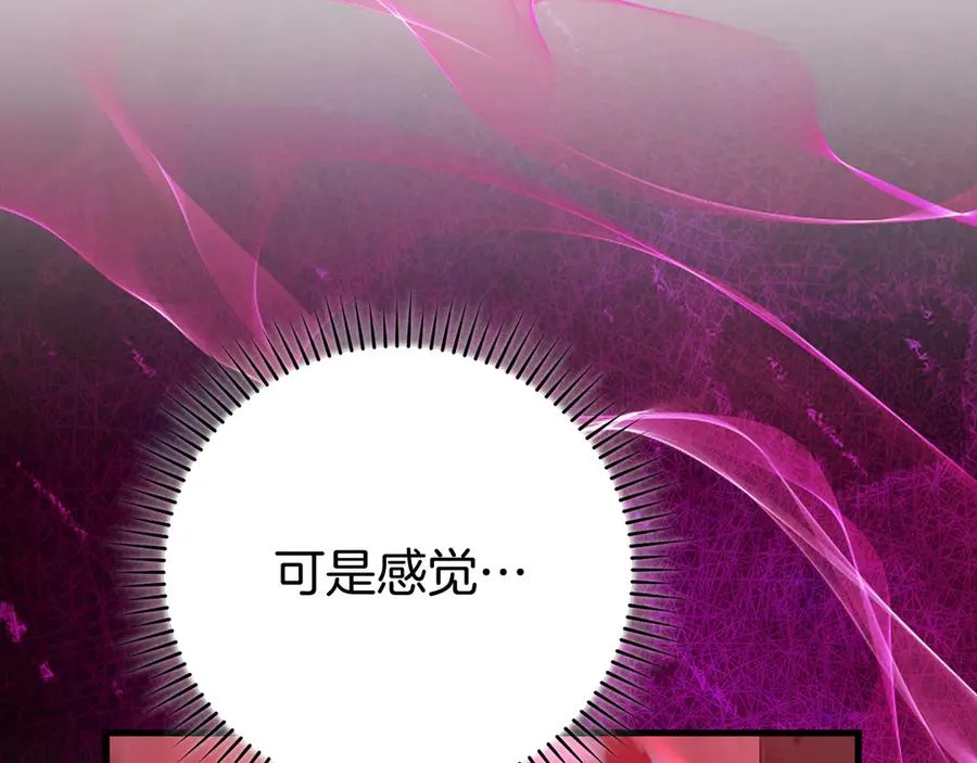 第57话 必杀技！删除角色134