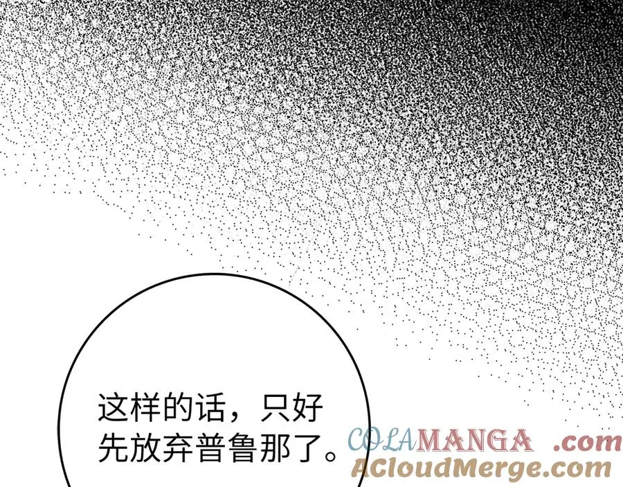 第63话 击败奖励96