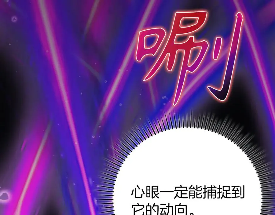 第61话 逃脱190