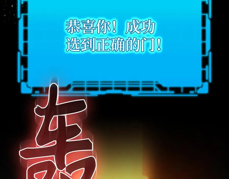 第60话 炎魔降世55