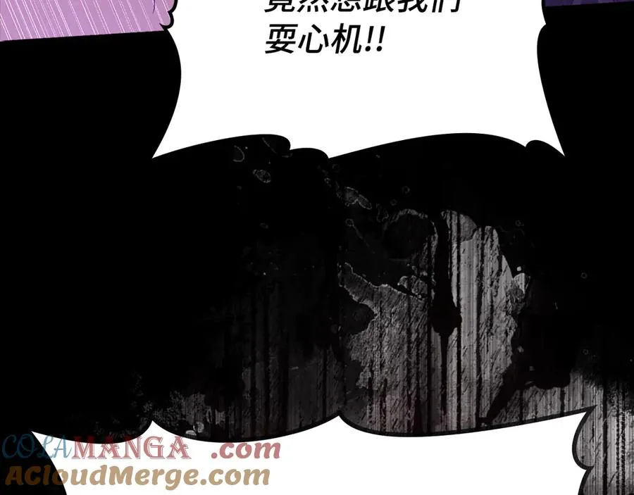 第59话 解锁地下城172