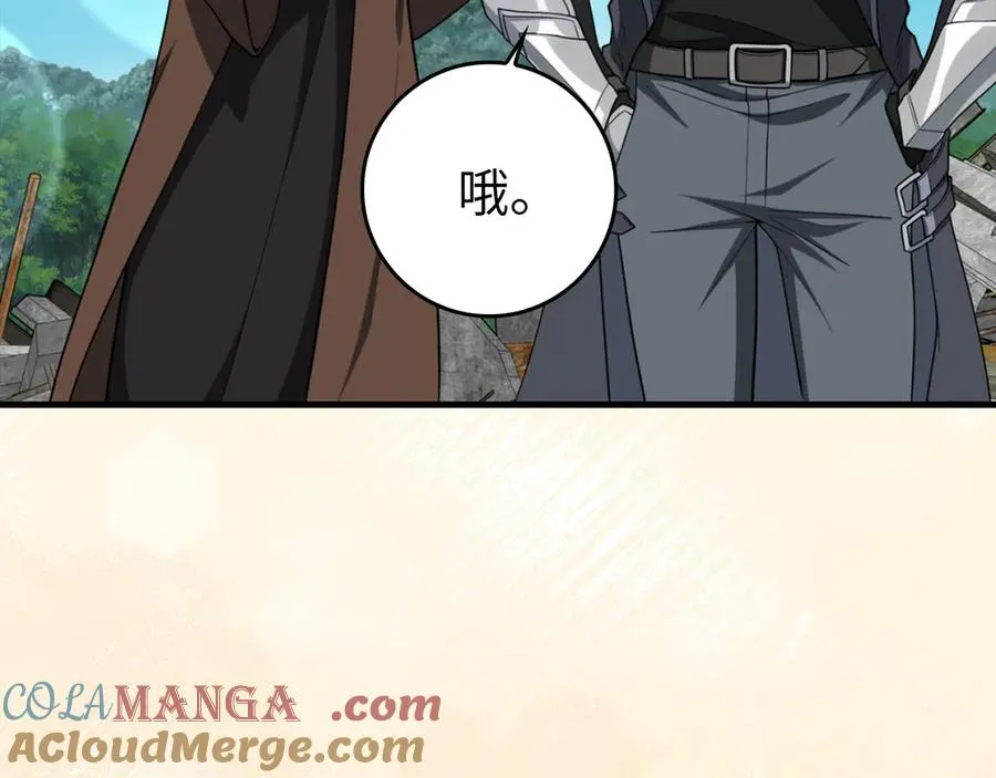 第69话 危险！团灭？184