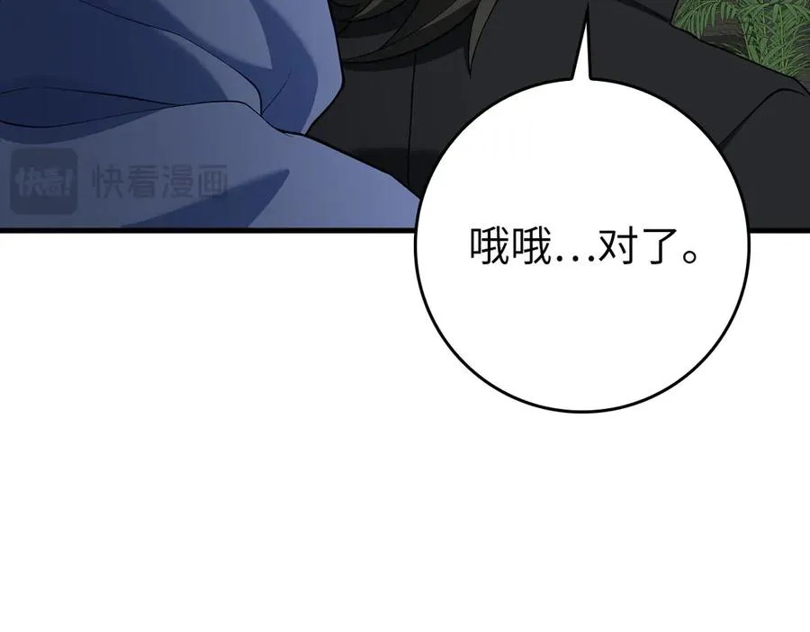 第56话 合作！如虎添翼22