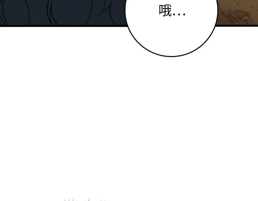 第58话 解锁稀有怪物57