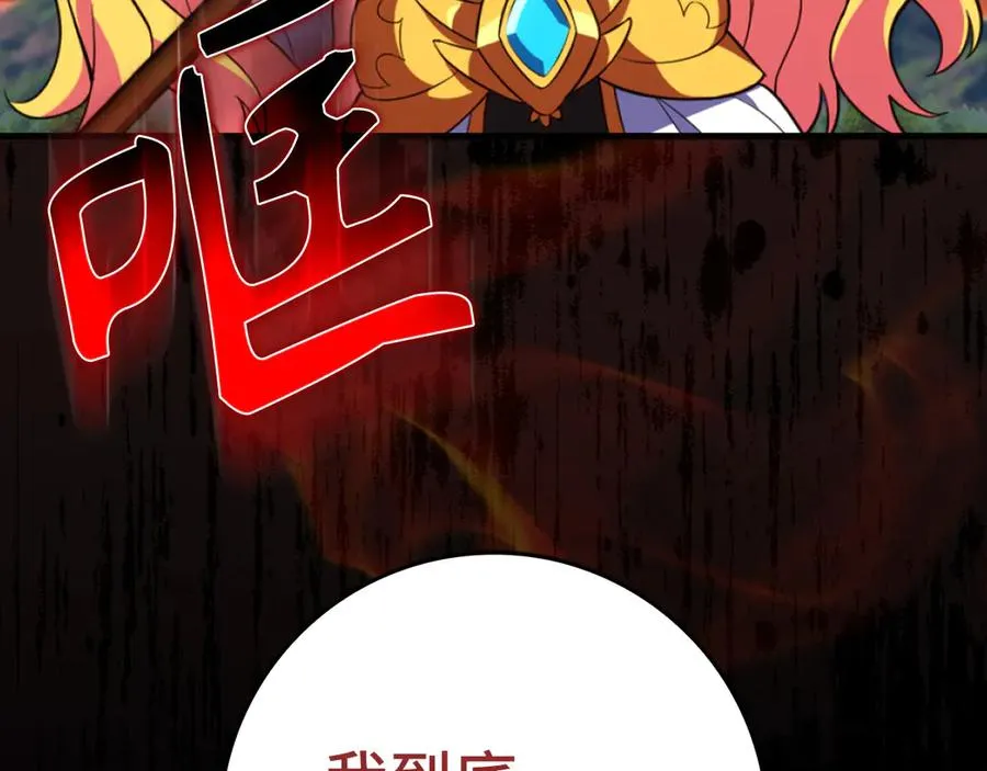 第65话 各方势力汇聚34