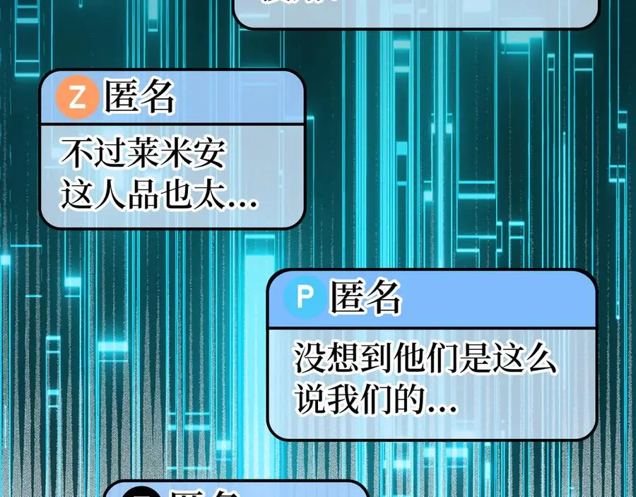 第58话 解锁稀有怪物37