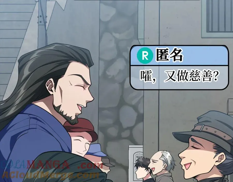 第71话 美人心计120