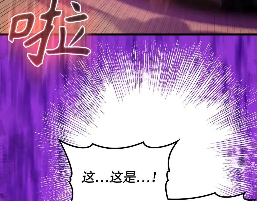 第68话 长老们的实力70