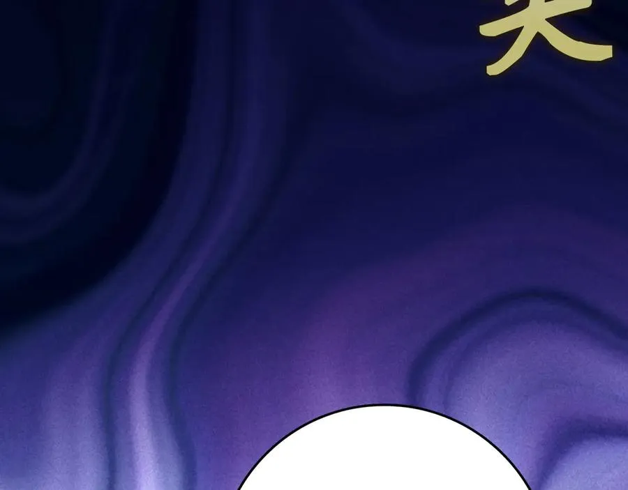 第71话 美人心计30