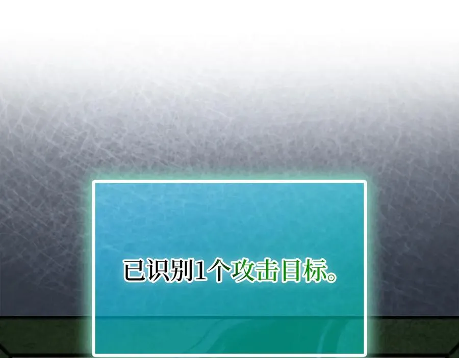 第56话 合作！如虎添翼165