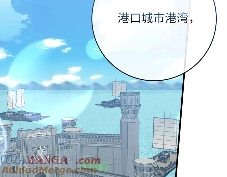 第58话 解锁稀有怪物148