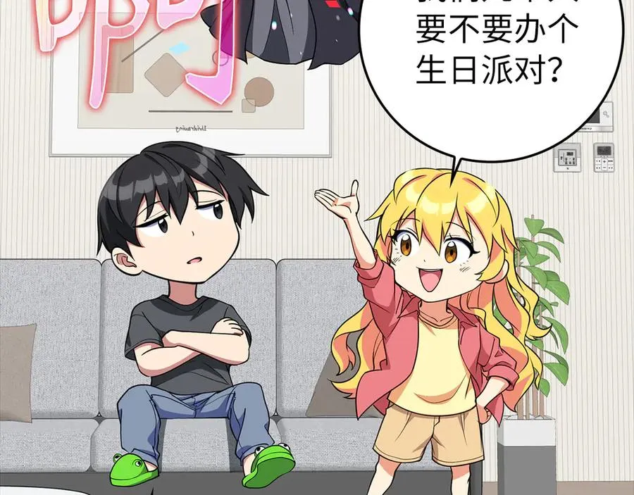 第66话 升级领地178