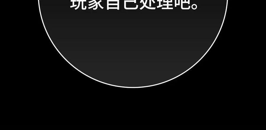 第62话 肆意杀戮195