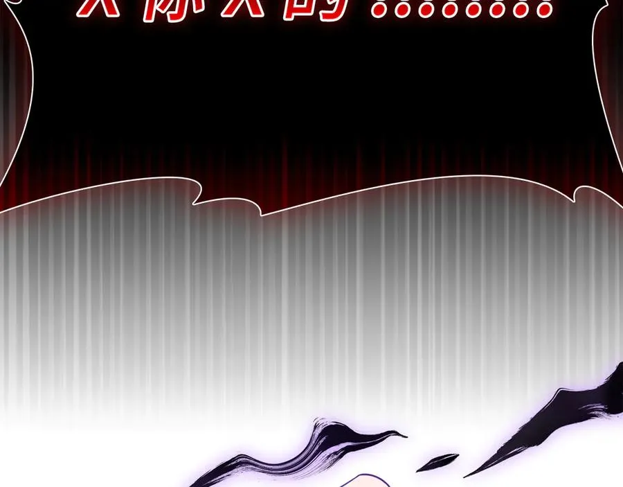 第57话 必杀技！删除角色197
