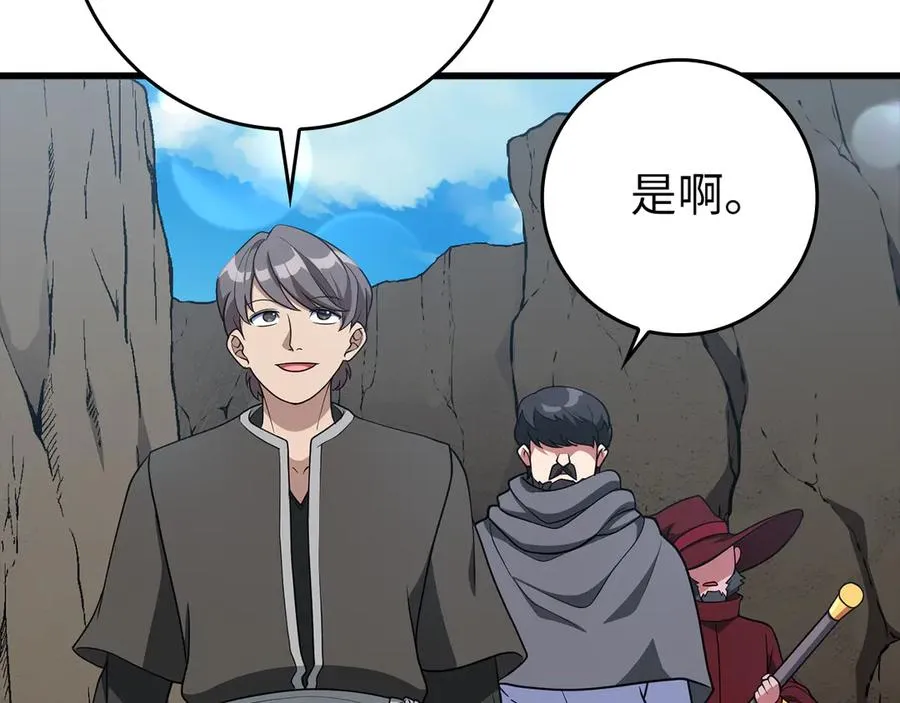第58话 解锁稀有怪物117