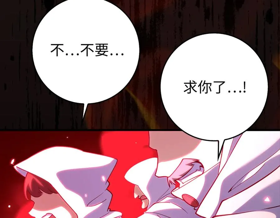 第57话 必杀技！删除角色141