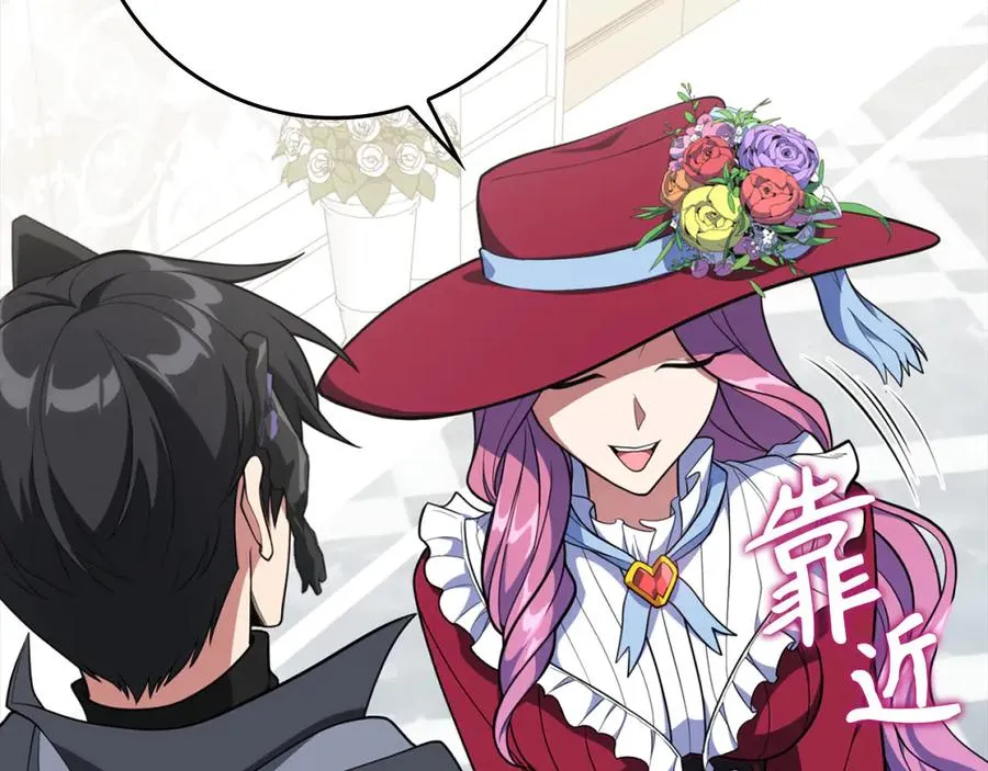 第71话 美人心计35