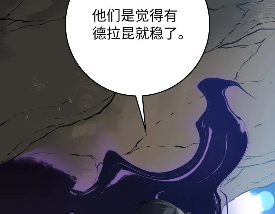 第56话 合作！如虎添翼181