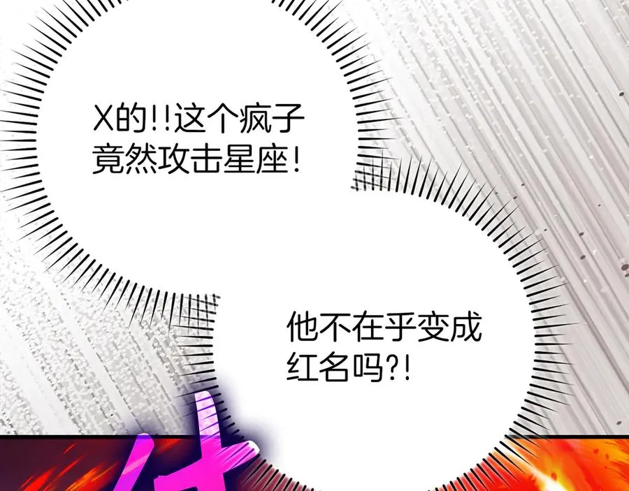 第65话 各方势力汇聚39