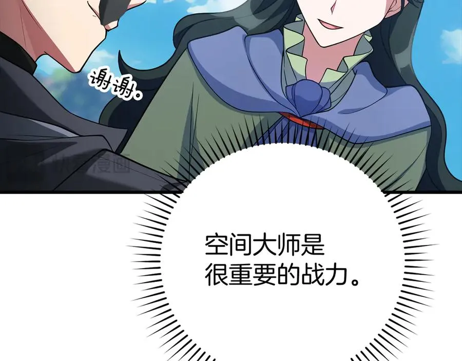 第56话 合作！如虎添翼173