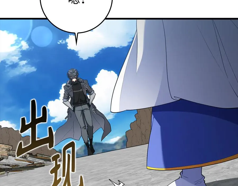 第57话 必杀技！删除角色74