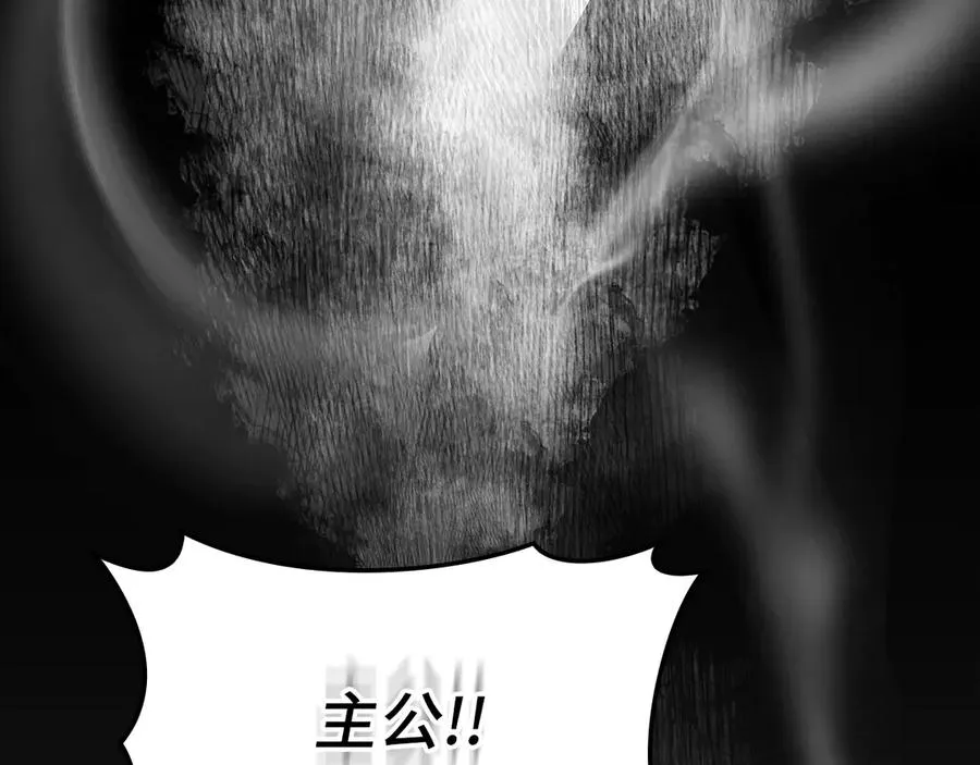 第62话 肆意杀戮69