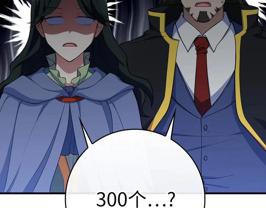第56话 合作！如虎添翼63
