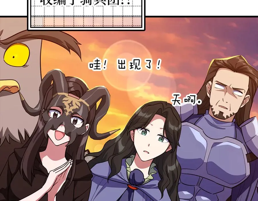 第64话 骑兵团对决177