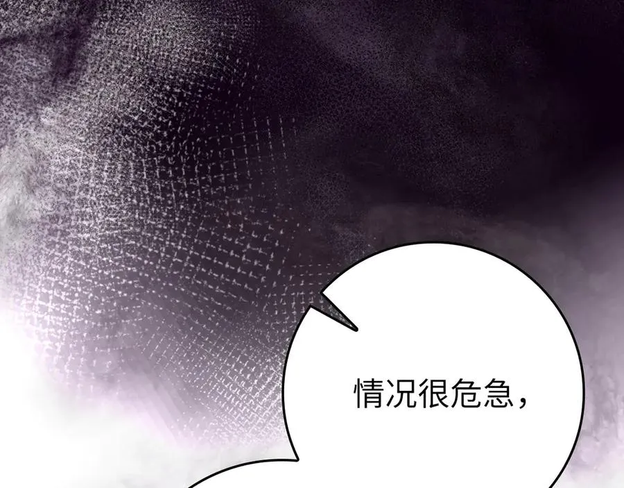 第72话 神圣的阴谋167