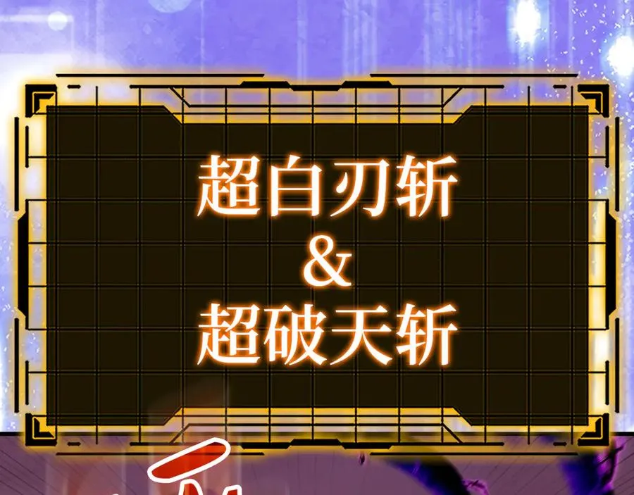 第67话 无限复活107