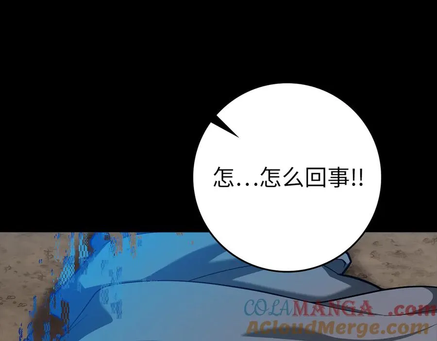 第58话 解锁稀有怪物124