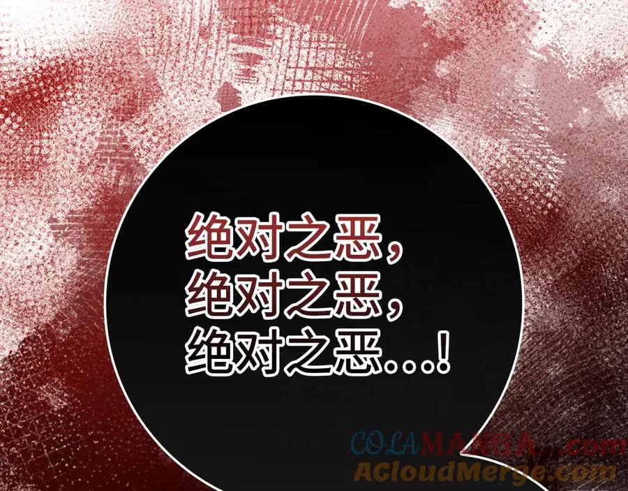 第62话 肆意杀戮148