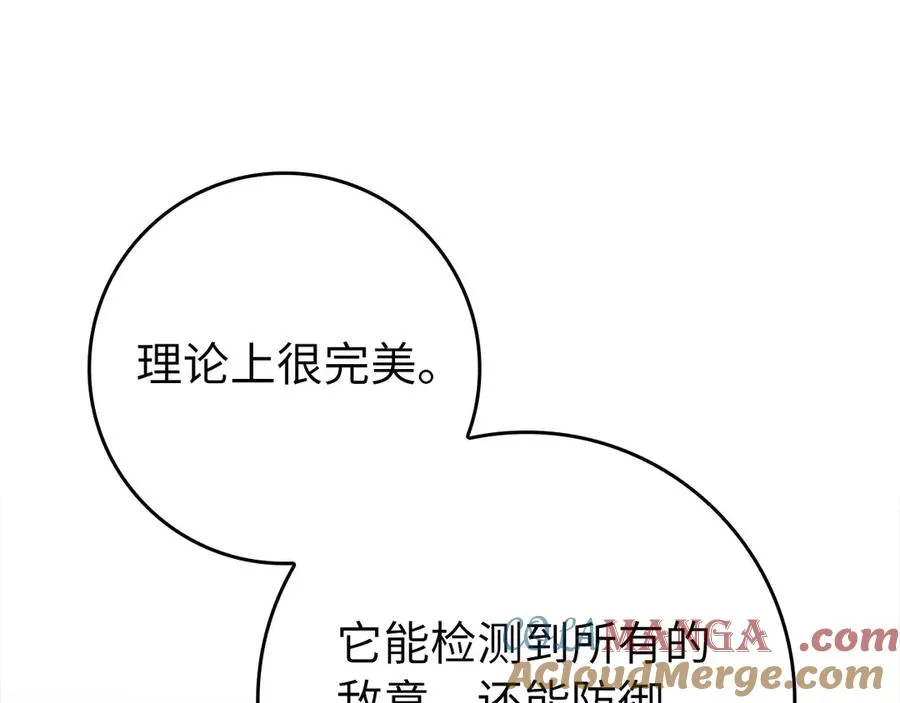 第71话 美人心计64