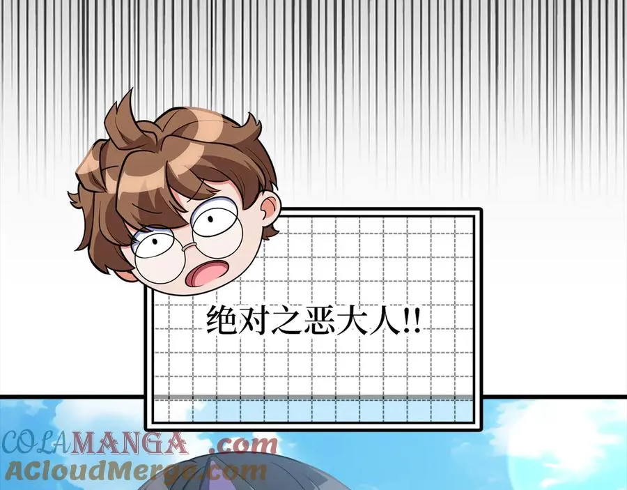 第57话 必杀技！删除角色144